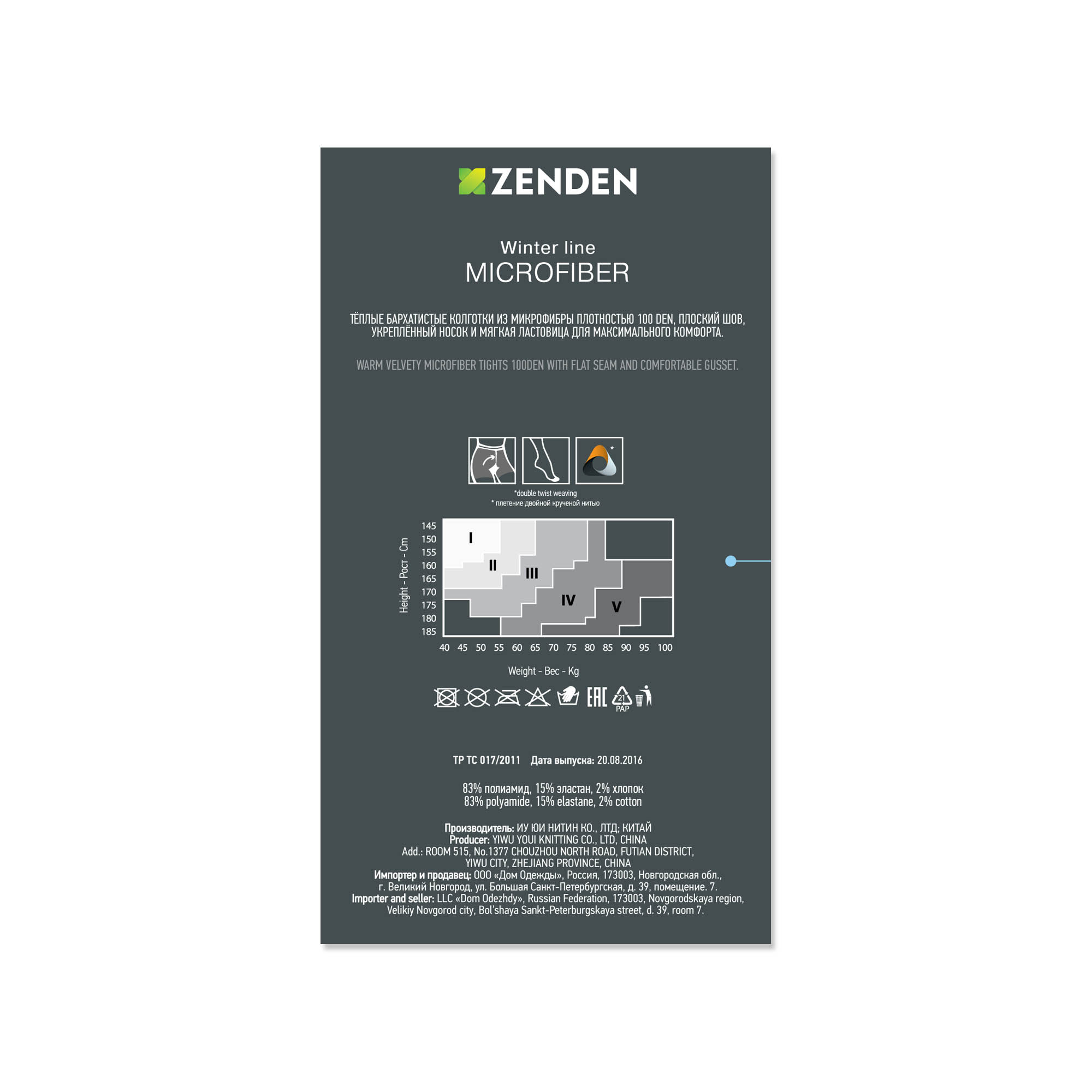 Купить Колготки женские ZENDEN 955_12_MICROFIBER_100_p.2_N в  интернет-магазине Zenden